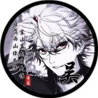 狮虎铭