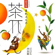 不知名的叙利杨